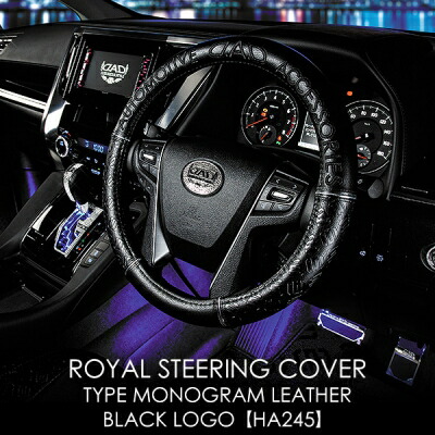 楽天市場】セルシオ30 前期 コンビハンドル ウッドコンビステアリング