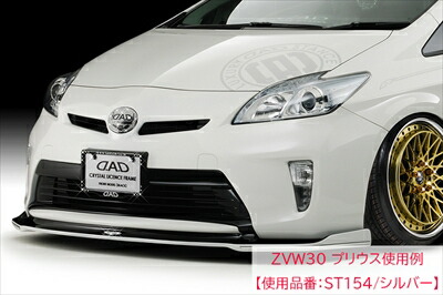 定番スタイル Dad ボンネットステッカー W380mm H300mm シルバー Fucoa Cl