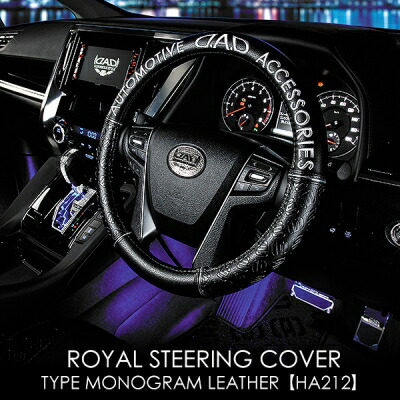 30セルシオ　ハンドル　社外品　コブ付き 楽天市場】セルシオ30 前期 後期 コンビハンドル ウッドコンビ