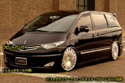 楽天市場】エスティマ GSR/ACR 50/55 前期 DAD ZX-EDITION