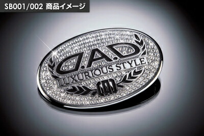 iQNGJ/KGJ10DADラグジュアリーシンボルエンブレムフロント用ライトローズ