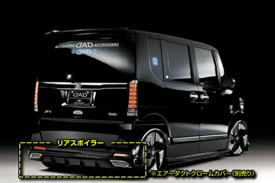■ホンダN-BOX☆JF1後期カスタムG☆純正リアウイング☆スポイラー☆送料込■ N-BOX G カスタム 前期(JF1 JF2) 純正 破損無 取付OK リア