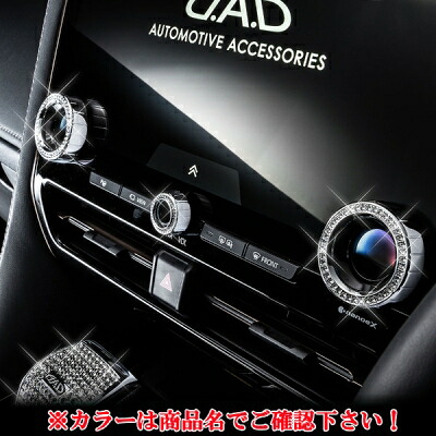 40 アルファード D.A.D クリスタルディスプレイオーディオコントローラー L.C.トパーズ