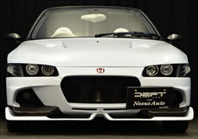 ビート PP1 フロントリップスポイラー