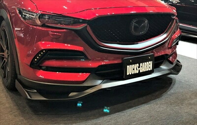 CX-5 KF フロントアンダースポイラー01 塗装済み