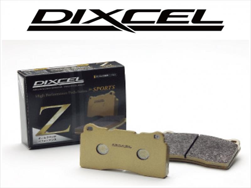 LEXUS IS250 GSE35 ブレーキパッド 前後セット Z タイプ|Autostyle