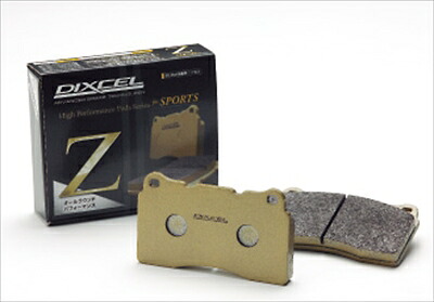アルトワークス CP21S スポーツパッド フロント RS-R (DOHC TURBO) Z Type