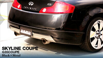 V35 COUPE G35COUPE スカイライン BLACK×METAL ダムドサウンドエフェクトマフラー
