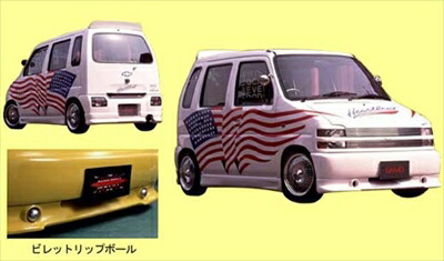 楽天市場】カプチーノ ダックテール 塗装済み : Autostyle