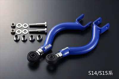 シルビア S14 D1 SPEC ピロリアアッパーアーム （一台分）