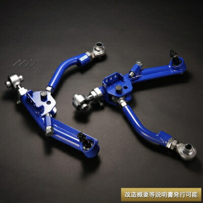 ZN8 GR86 D-MAX D1SPEC フロントロアアーム＆テンションロッドSET 67,700円