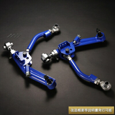 ZN6 86 D-MAX D1SPEC フロントロアアーム＆テンションロッドSET｜Autostyle