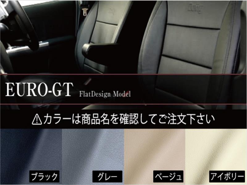 ストリーム RN6/8/9 (H18.07?H24.3) シートカバー EURO-GT カラー：ブラック