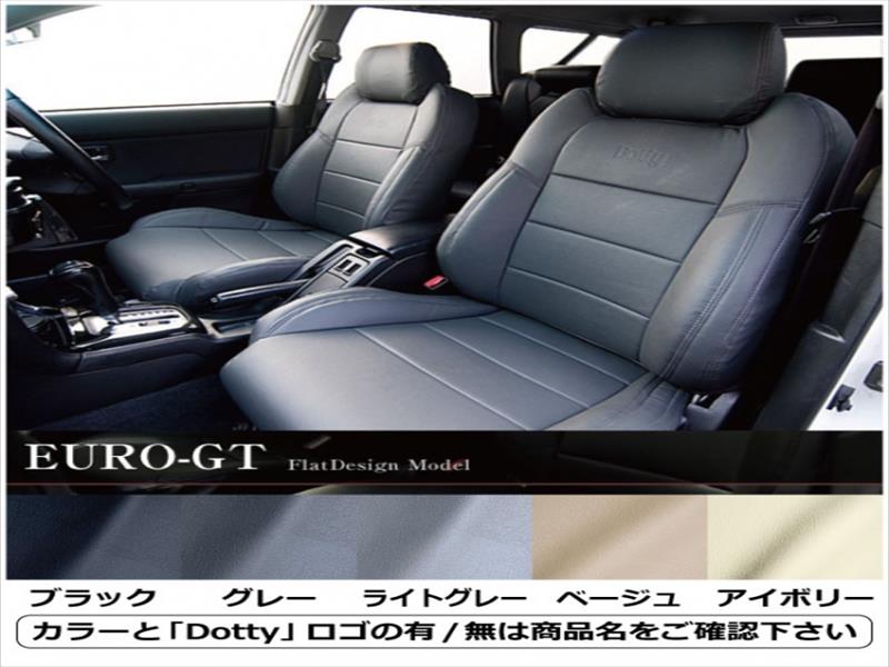 LEXUS IS250/350 GSE20/25 (?2008/8) フロントバックパネル付車 シートカバー EURO-GT シートカバー/ステッチカラー：アイボリー 「Dotty」ロゴ無