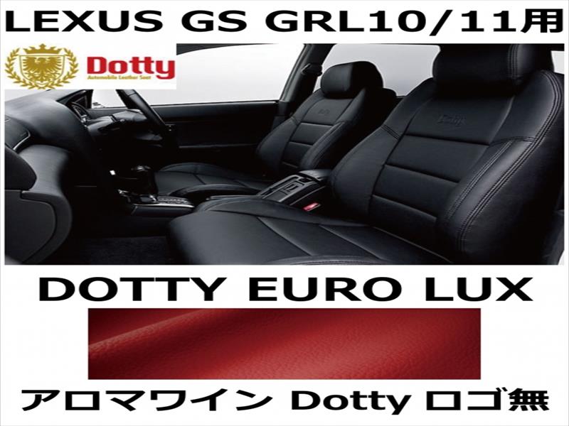 シートカバー EURO LUX アロマワイン x アロマワインステッチ ロゴ無【LEXUS GS GRL10/11用】
