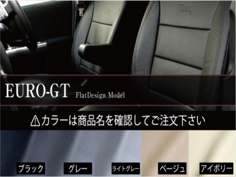 パジェロ ロング V93W/V98W シートカバー EURO-GT シートカバーカラー/ステッチカラー：グレー 「Dotty」 ロゴ： 有り