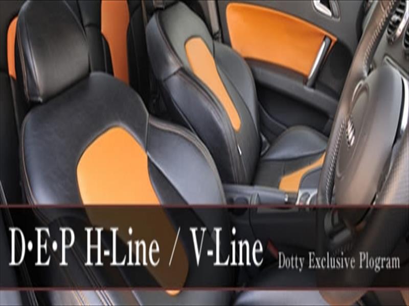 デミオ DY5W DY3W DY5R DY3R (H17.04〜H19.07) 運転席アーム無車 シートカバー DEP H-Line レッド