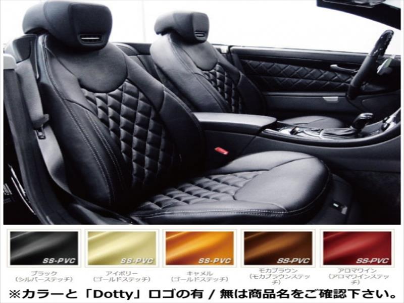 BMW 2シリーズ グランツアラー F46 シートカバー DIA LUX 本革パンチング ブラック/ロゴ有