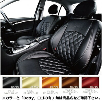 BMW 2シリーズ グランツアラー F46 シートカバー DIA LUX ブラック/ロゴ無
