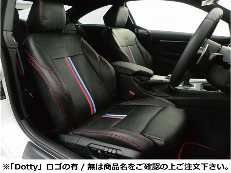 BMW 2シリーズ グランツアラー Mスポーツパッケージ F46 シートカバー GT-M Mラインカラー/ロゴ無