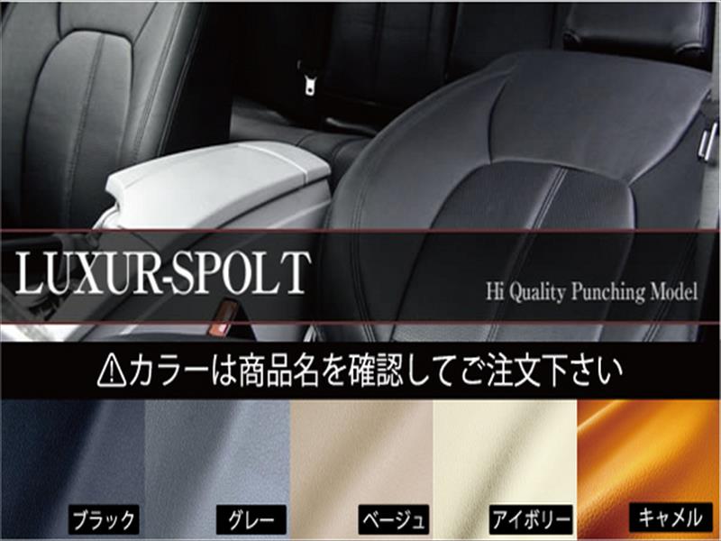 BMW 3シリーズ E90 ノーマルシート車 (2005.4?2011.12) シートカバー LUXUR-SPOLT カラー：グレーxグレーパンチング
