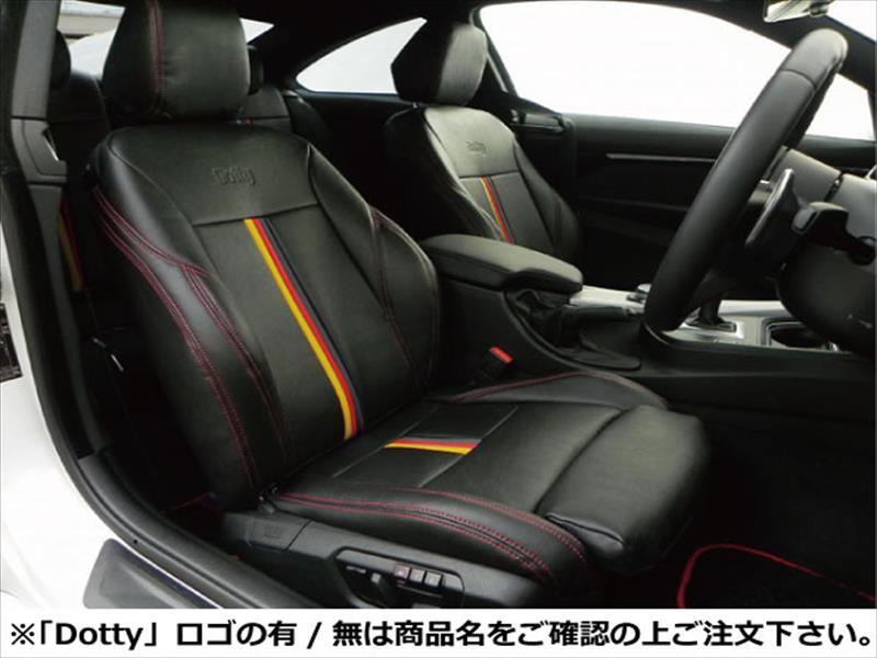 BMW 2シリーズ グランツアラー F46 シートカバー GT-M ジャーマンカラー/ロゴ無