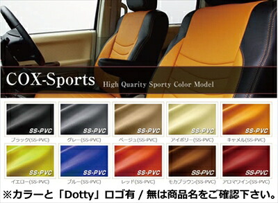 BMW 2シリーズ グランツアラー F46 シートカバー COX-SPORTS 1色 (モノカラー) ベージュ/ロゴ有