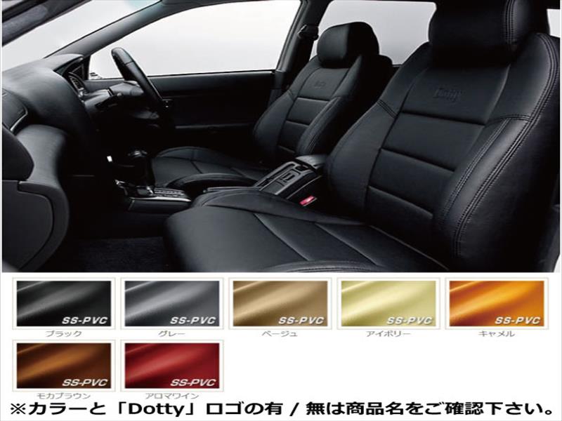 BMW 2シリーズ グランツアラー F46 シートカバー EURO LUX モカブラウン/ロゴ無 53,724円