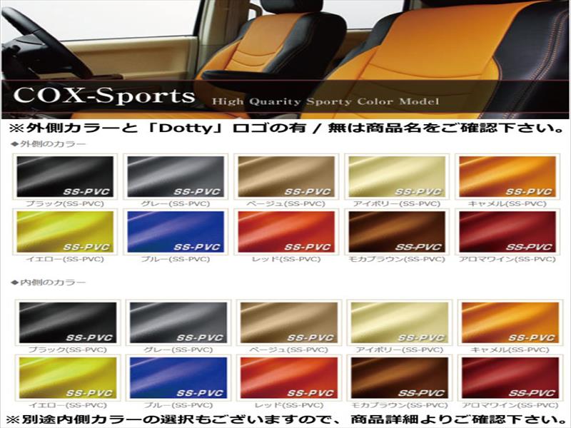 BMW 2シリーズ グランツアラー F46 シートカバー COX-SPORTS 2色 (ツートンカラー) 外側カラー：ブルー/ロゴ有