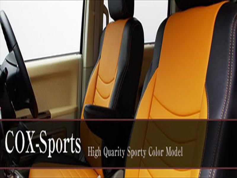 ベンツ Eクラスワゴン W124 シートカバー COX-SPORTS 1色 (モノカラー) カラー