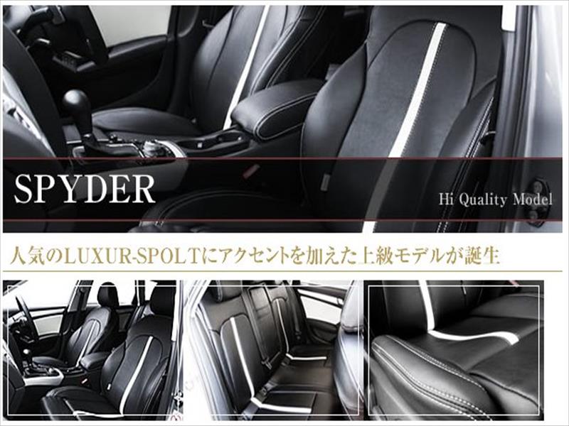 BENZ E W211 Dotty シートカバー DEP-SPYDER 2002.6?2009.5 W211系 セダン（タイプ：E240・E280・E320・E320アバンギャルド）