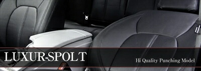 JEEP チェロキー シートカバー LUXUR-SPOLT 2010 01〜2013 04 ABA-KK37