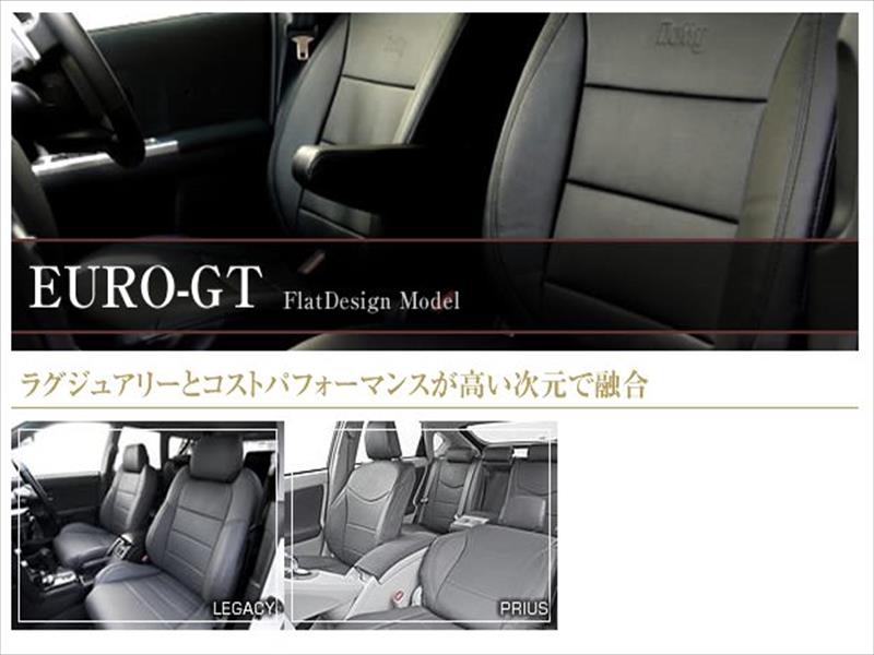 BENZ E W211 Dotty シートカバー EURO-GT 2004?2010.2 W211系 ステーションワゴン （タイプ：2005年モデル以降の本革シート車以外）