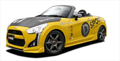 コペン LA400K ローブ フロントロアスカート ウレタン製 塗装済 カラー：リキッドシルバー (S39)