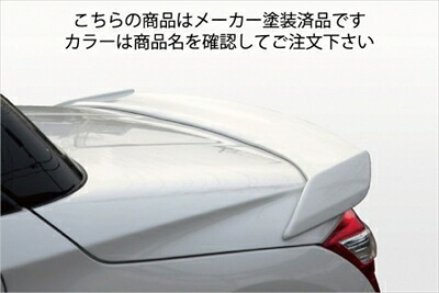 コペン ローブ LA400K トランクスポイラー FRP製 塗装済 リキッドシルバー (S39)｜Autostyle
