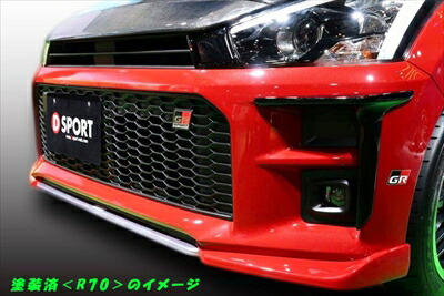 LA400K GR SPORT コペン フロントロアスカート 塗分け塗装済 ジョーヌイエロー/Y07