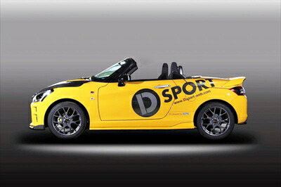 LA400K GR SPORT コペン サイドスカート 素地