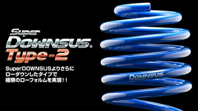 JH3 N-WGNカスタム 2WD Lターボ Honda SENSING スーパーダウンサス Type-2 1台分セット