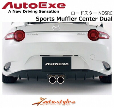 楽天市場】ND ロードスター SPORT 専用マフラー 片側ダブル出し