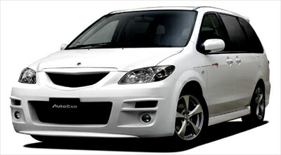 MPV 02 フロントスポイラ-&フロントグリル(LWFW/LW3W ~300000)要純正FOG 塗装取付込