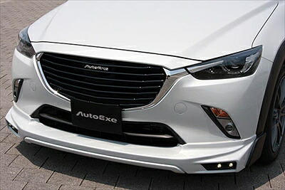 CX-3 DK5FW/DK5AW フロントスポイラー　 塗装取付込