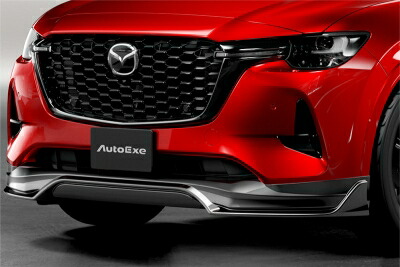 CX-60 ディーゼルハイブリッド/PHEV(S PACKAGE除く)用 フロントアンダースポイラー メーカー塗装品 取付込