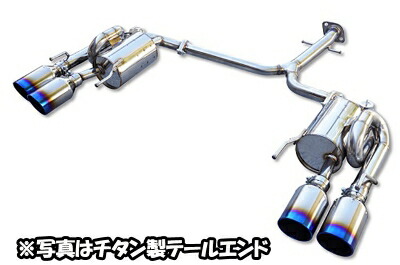 マークX GRX130 G’sリアバンパー専用 iVSC Exhaus System チタンテール