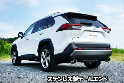 MXAA54 RAV4 ハイブリッド車 EXART ONE マフラー カーボンテール｜Autostyle