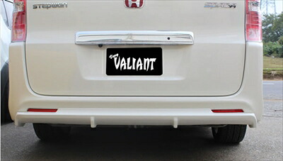 ステップワゴン RK1-7 スパーダ 前期/後期 VALIANT リアディフューザー FRP製