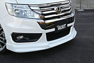 ステップワゴン RK5/6 スパーダ VALIANT フロントリップスポイラー 後期（2012.04－） 塗装取付込