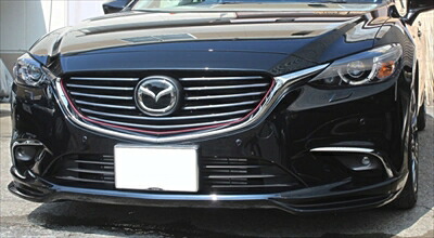 アテンザセダン GJ 後期 フロントリップスポイラー 塗装済み
