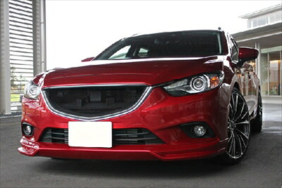 アテンザワゴン GJ2FW 前期 フロントリップスポイラー 塗装済み