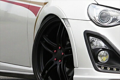 ZC6 BRZ ローダウンフェンダートリム 塗装取付込 70,059円