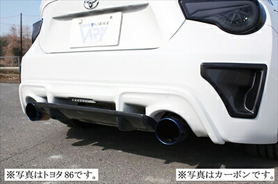 ZC6 BRZ リアディフューザーFRP +センターフラップ カーボン 塗装取付込